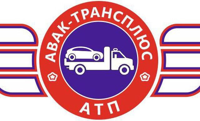 ЭВАКУАТОР 24/7